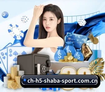 沙巴体育 APP